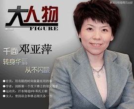 天悦限量版妞妞哥哥主播照片