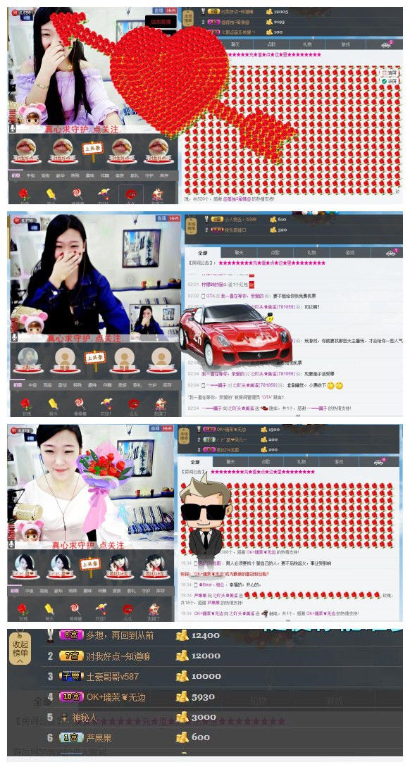 尐吖头✿美溪的主播照片