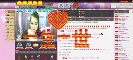 ☜❤土匪~二娘❤☞主播照片