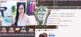 魅力女人唱民歌主播照片