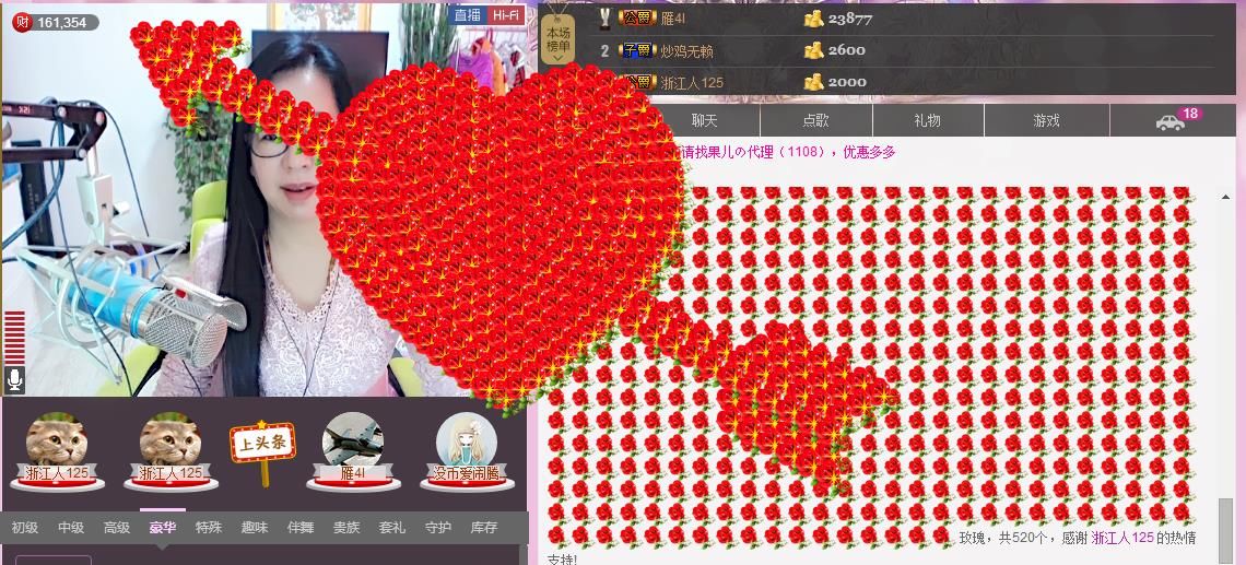 魅力女人唱民歌的图片