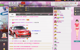 ゞ傻妞╰→主播照片