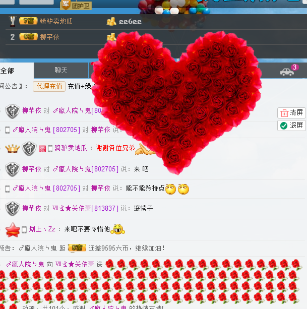 Ⅶゞ★化小依主播照片