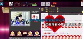 ╰♛冷雨沫ღ虎妞➷主播照片