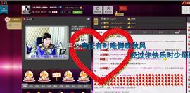 ╰♛冷雨沫ღ虎妞➷主播照片
