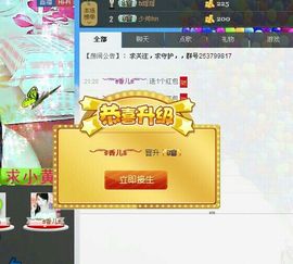 唯じ☆ve羙═╬筱蝶主播照片