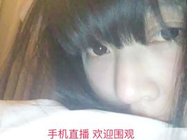 彤她妈主播照片