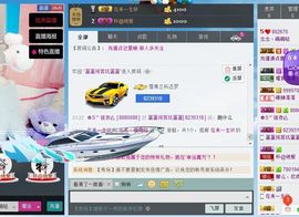 念念丶萌萌哒主播照片