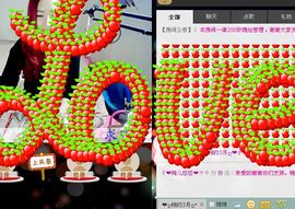 ゞ悠乐★婉儿つ主播照片