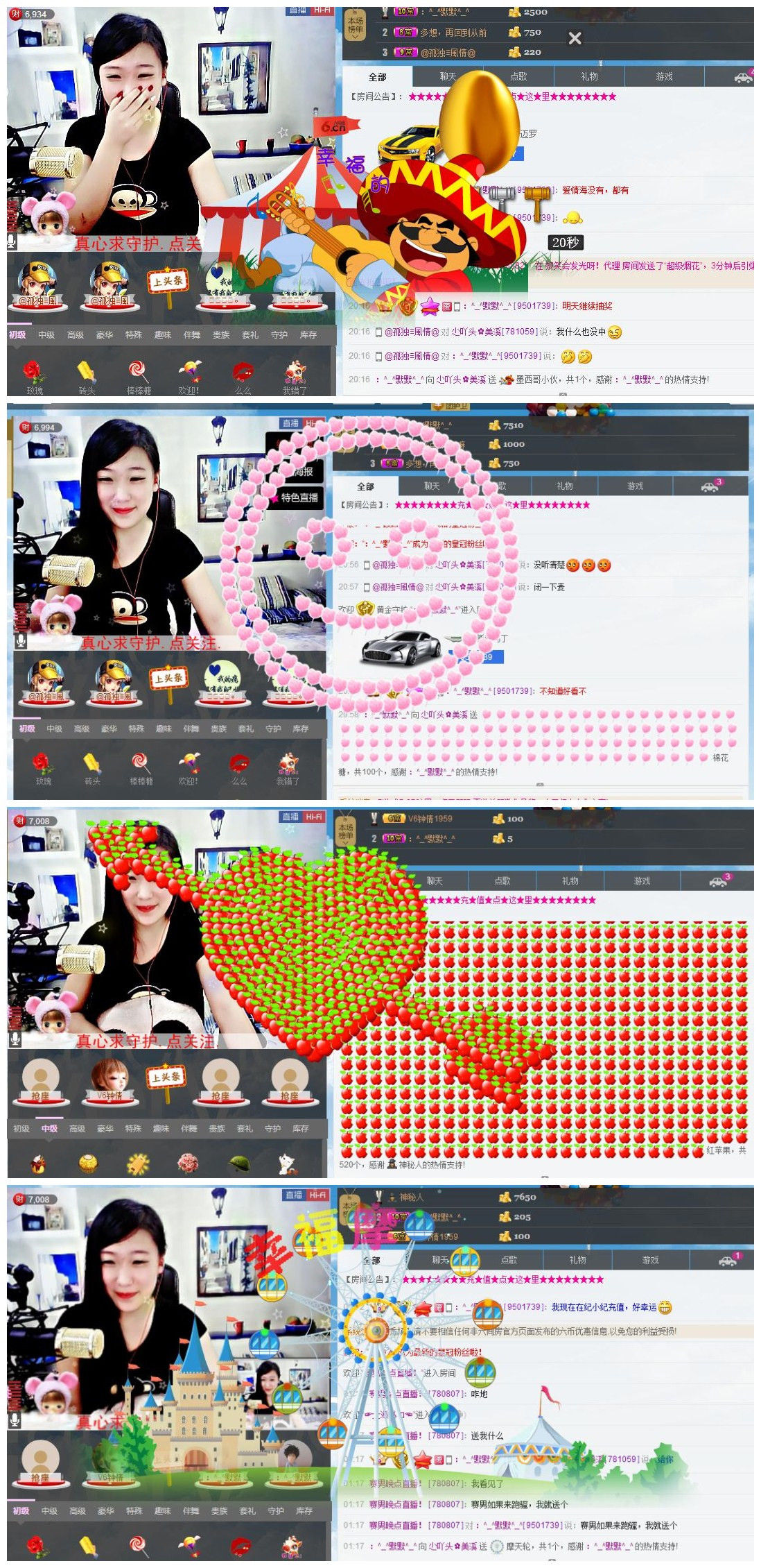 尐吖头✿美溪的主播照片