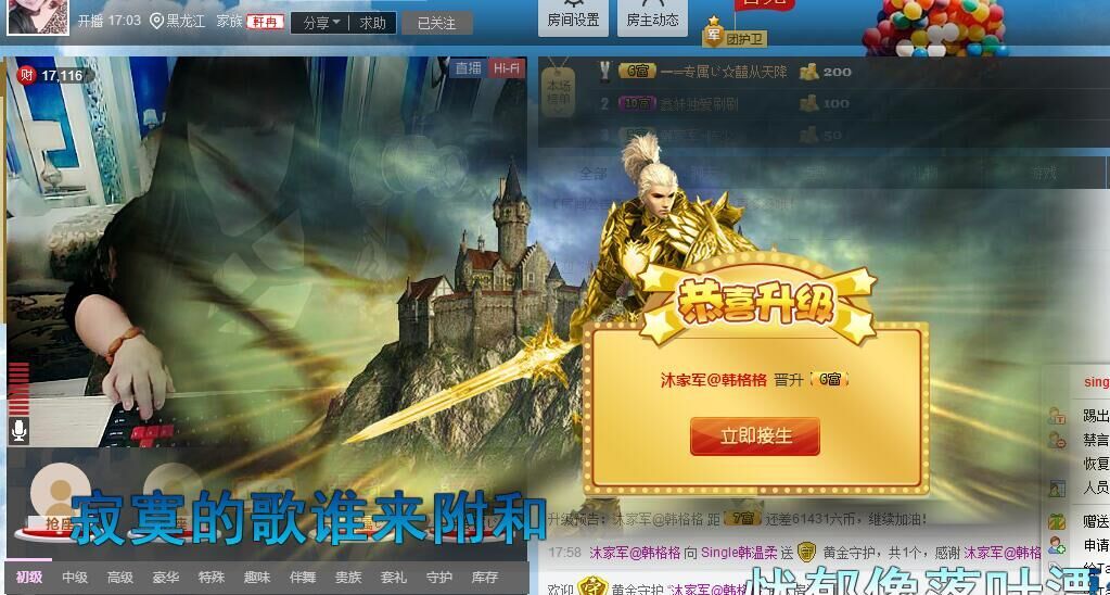 Single韓溫柔的主播照片
