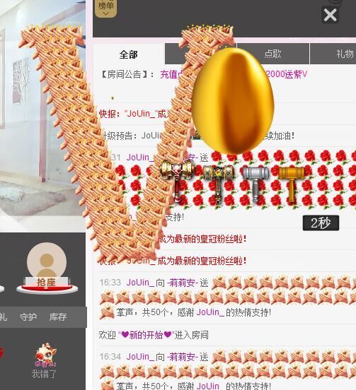 -莉莉安-的主播照片