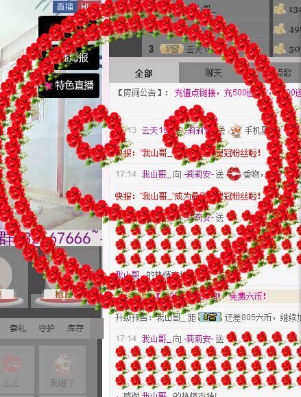 -莉莉安-的主播照片