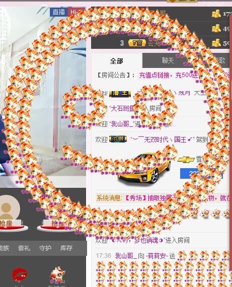 -莉莉安-的主播照片