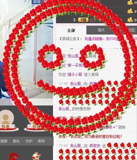 -莉莉安-的主播照片