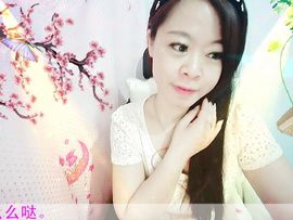 水点儿主播照片