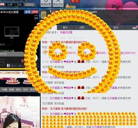 ❤爱姐❤主播照片