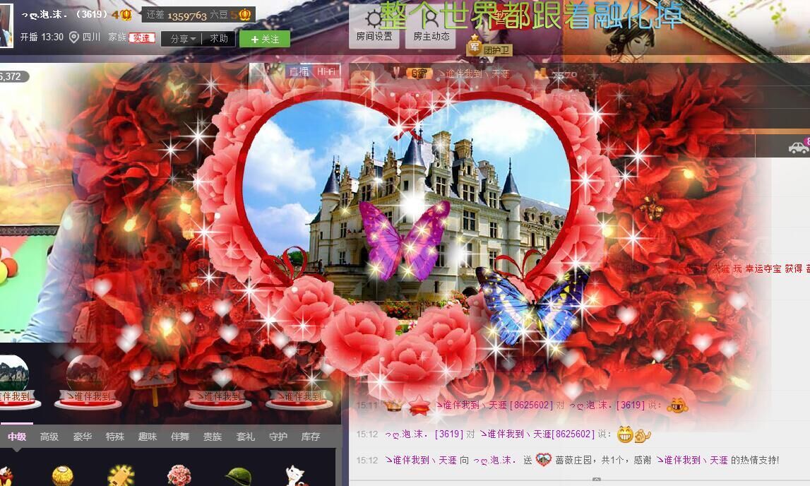 っღ.泡．沫。的图片