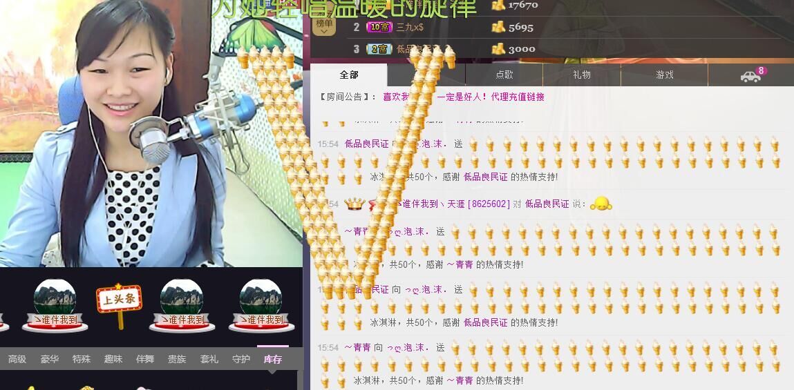 っღ.泡．沫。的图片