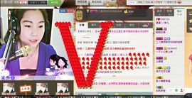 花生儿②主播照片
