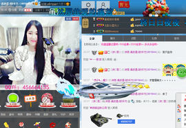 ～诗若～暂停播主播照片