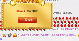 ℱs❀伏姗主播照片