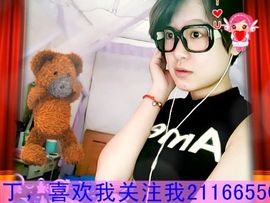 丁丁ender主播照片