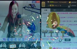 ゞ悠乐★婉儿つ主播照片