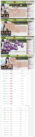 一依（原地等你）主播照片