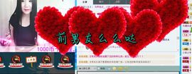 唯物唯语为你主播照片