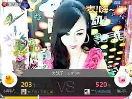 美玉现在很开心主播照片