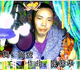 ★千色丽花★总部★麦主播照片