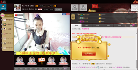 Ｍｚ゛木子主播照片