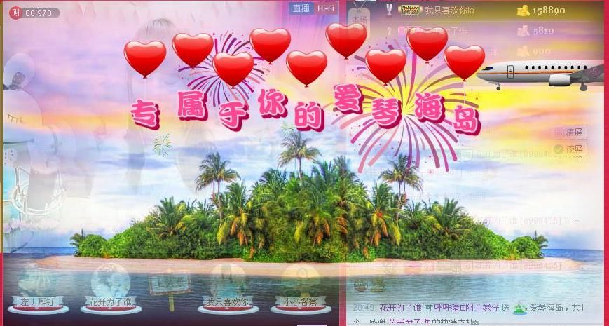 为你💝守候的主播照片