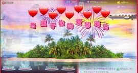 为你💝守候主播照片