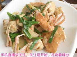 😱……主播照片