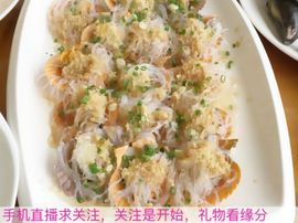 😱……主播照片