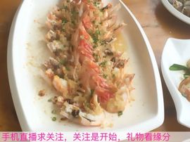 😱……主播照片