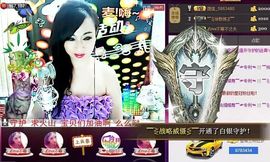 美玉现在很开心主播照片
