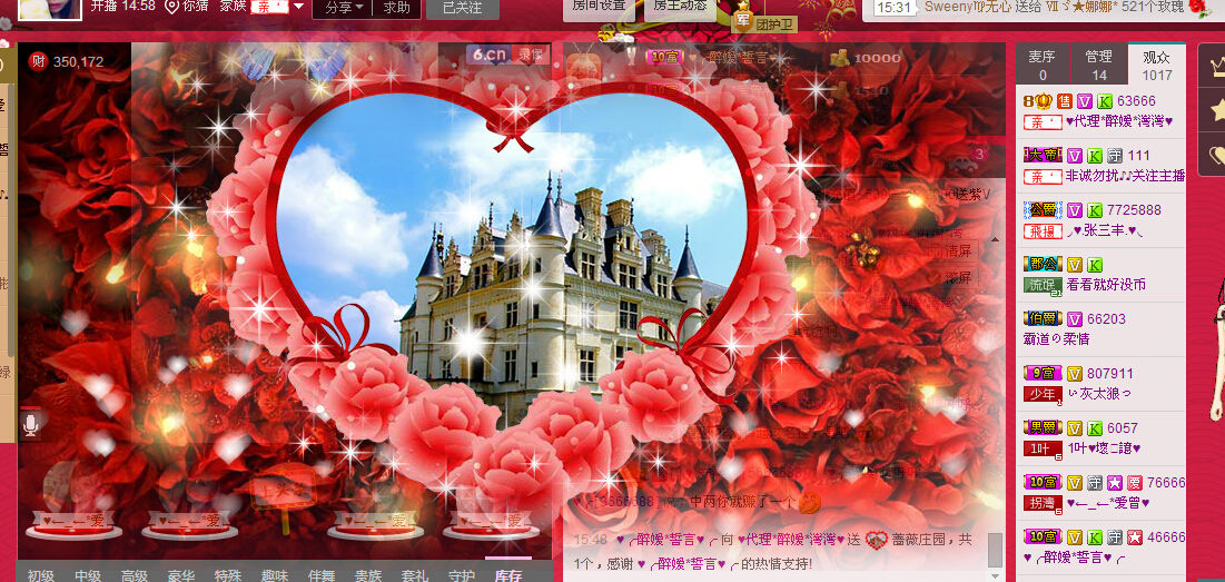 ✿湾湾✿的图片