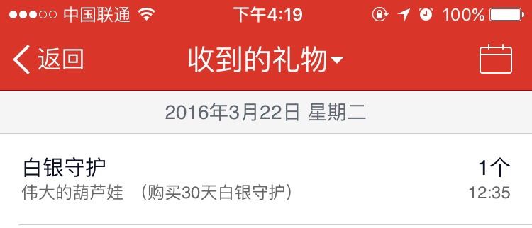 小闪电✦的主播照片