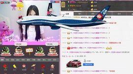 田田呀主播照片