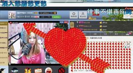 ♓馨❤❤懿♓主播照片