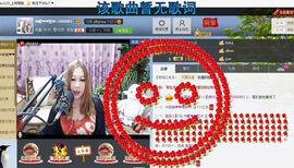 ♓馨❤❤懿♓主播照片