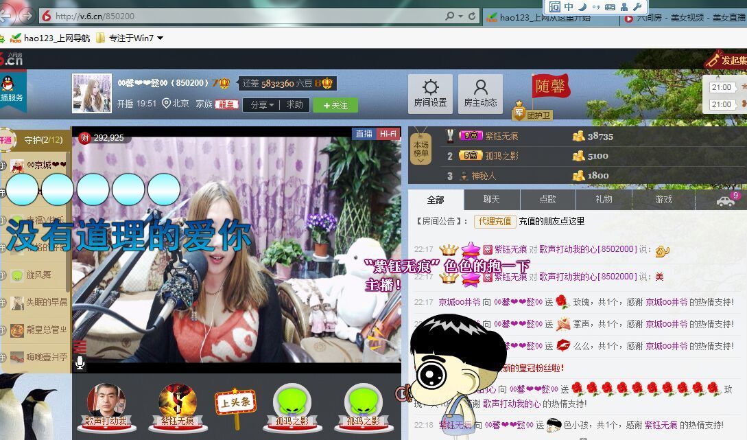 ♓馨❤❤懿♓的图片