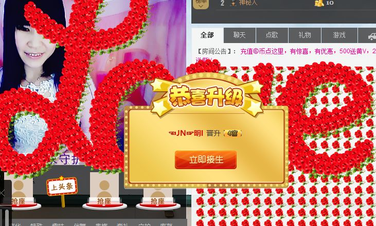 じ唯美~小眩主播照片