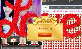 じ唯美~小眩主播照片