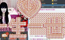 辣椒老号主播照片