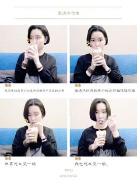 大声也是甜甜主播照片