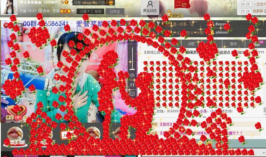 jjygf主播照片